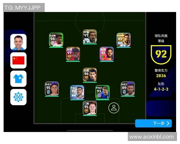 实况足球抽取人气球星的技巧与策略分析全攻略