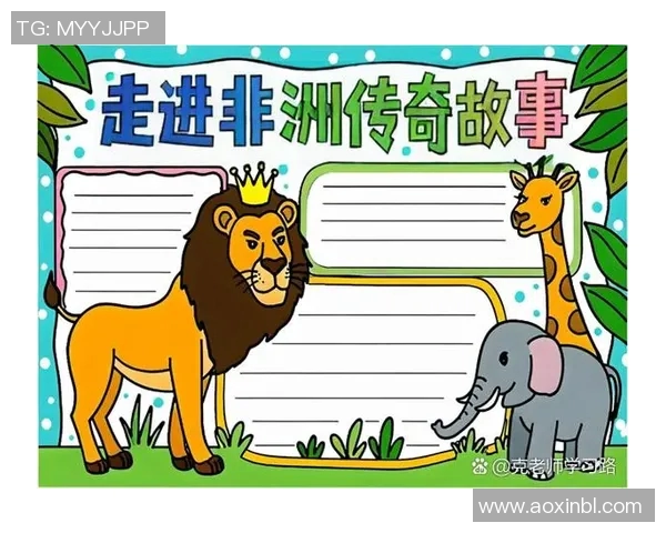 非洲足球巨星的传奇故事与他们在世界赛场上的辉煌成就